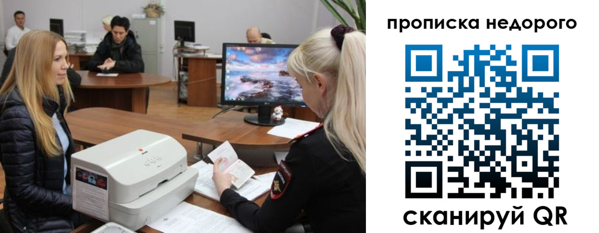 временная регистрация для школы в Березниках